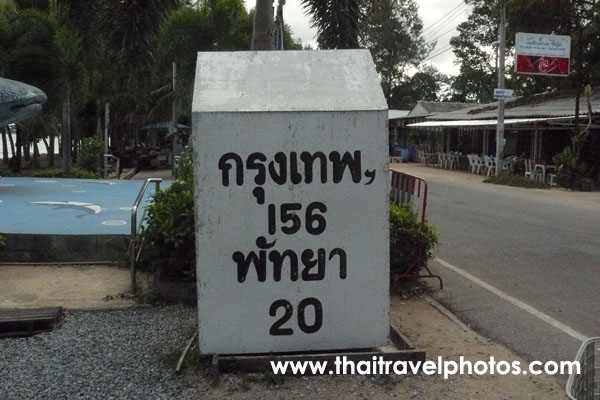 หาดบางเสร่