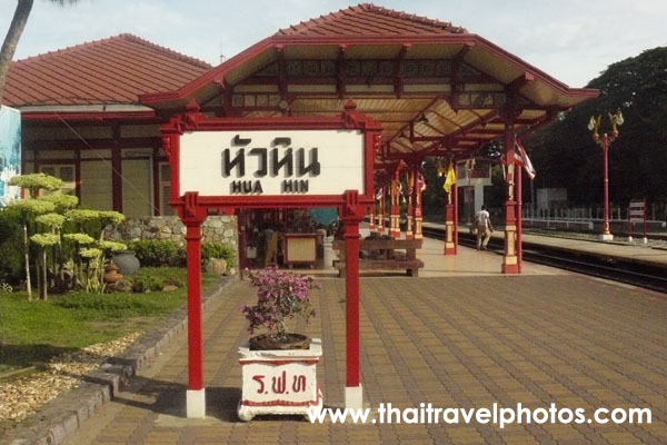 สถานีรถไฟหัวหิน