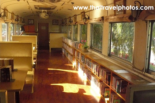 ห้องสมุดการรถไฟหัวหิน