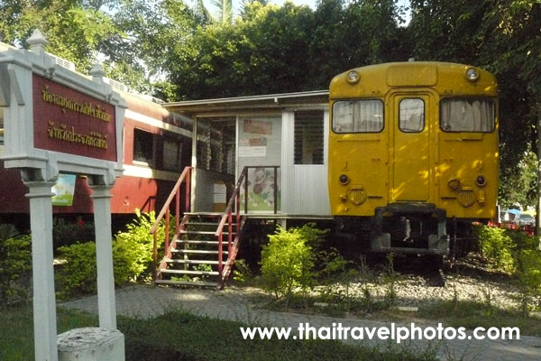 ห้องสมุดการรถไฟหัวหิน