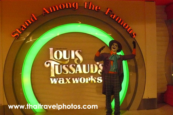 พิพิธภัณฑ์หุ่นขี้ผึ้งมาดามทุสโซต์ ( Louis Tusaud’s Waxworks )