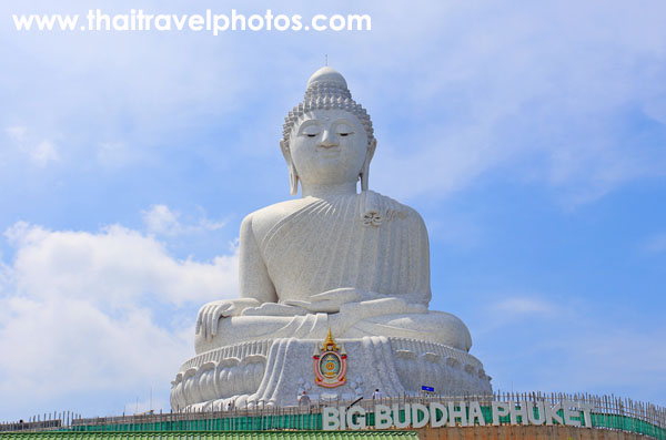 พระพุทธมิ่งมงคลเอกนาคคีรี